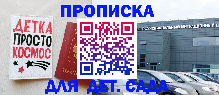 временная регистрация госуслуги в Жирновске