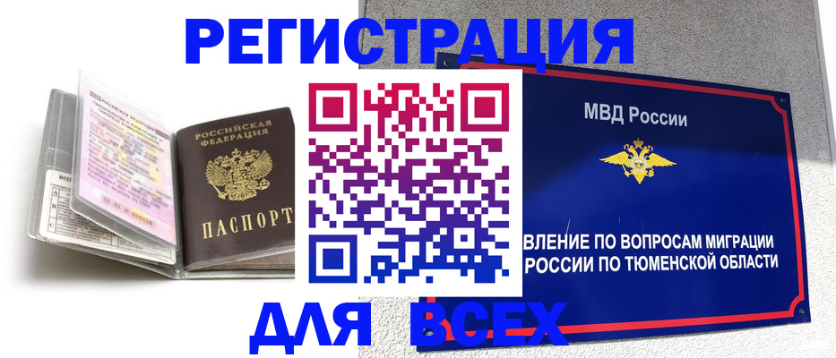 найти адрес прописки в Жирновске